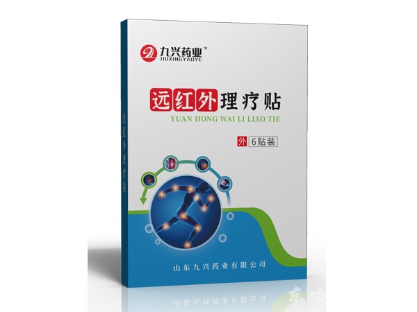 远红外治疗贴代加工生产厂家东进药业 oem远红外理疗贴 远红外贴代加工一件代发招代理商