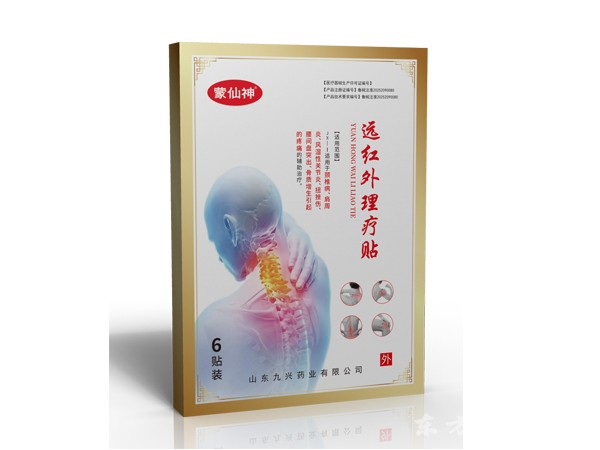 东进药业远红外理疗贴远红外理疗贴oem 疼痛贴代加工生产厂家 oem远红外理疗贴 远红外贴代加工招代理