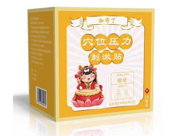 消食贴代加工东进药业厂家 消食贴厂家代加工贴牌 电商平台拿货一件代发 小儿健胃消食贴加工