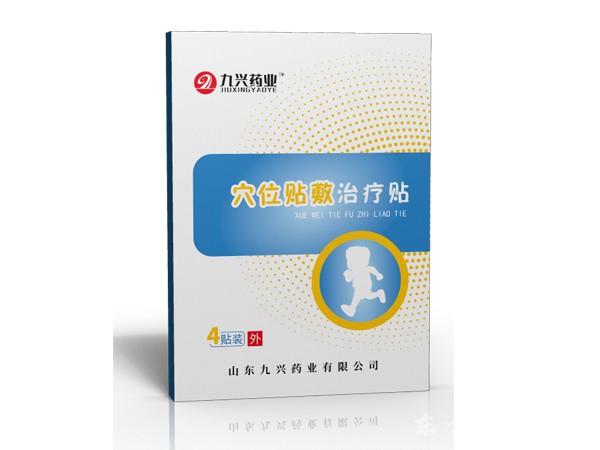 穴位贴贴牌代加工东进药业 oem代加工厂家 疼痛贴穴位贴骨科贴膏代加工药店专供