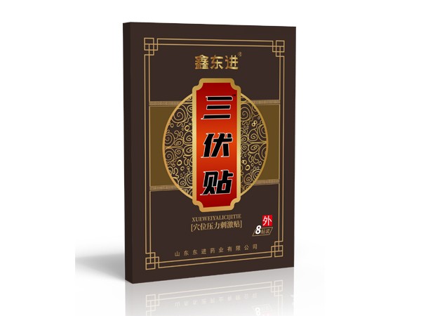 东进药业膏药贴牌代加工膏药代加工厂家