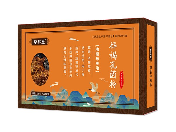 桦褐孔菌粉-草林堂
