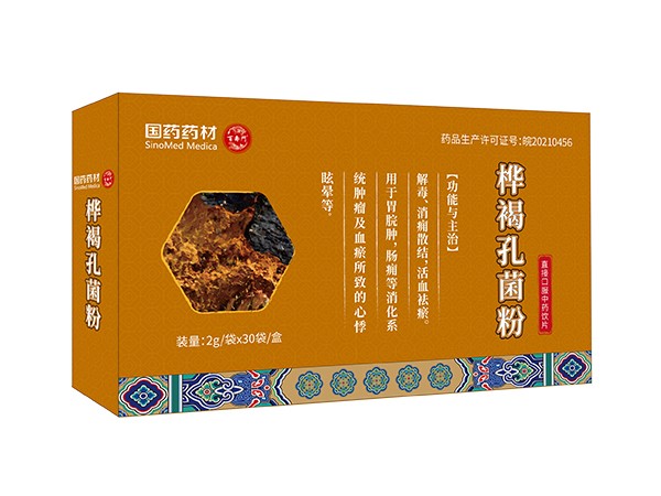 桦褐孔菌粉-国药药材