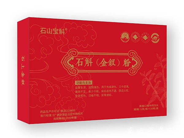 石斛金钗粉（纸盒）
