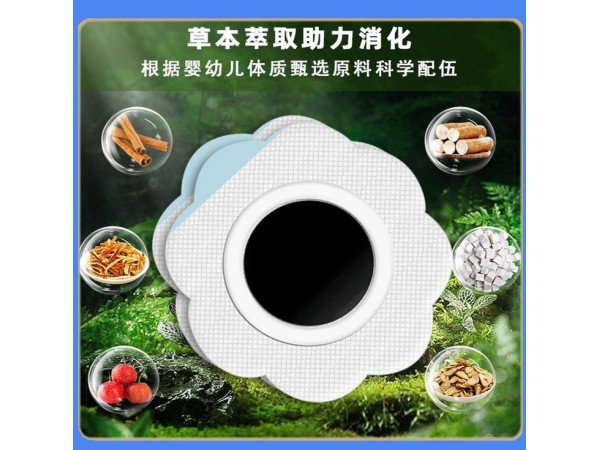 肚脐贴小儿肠胃贴肠胃穴位贴见效快全国招代理支持一件代发