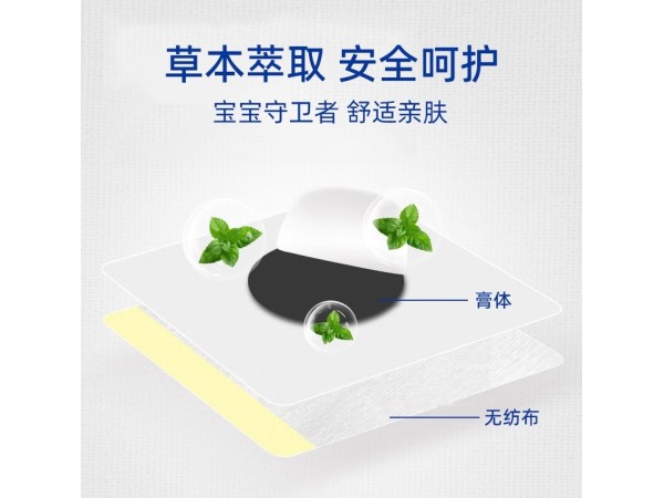 小儿腹泻贴-穴位贴敷治疗贴OEM贴牌厂家-小儿治疗贴