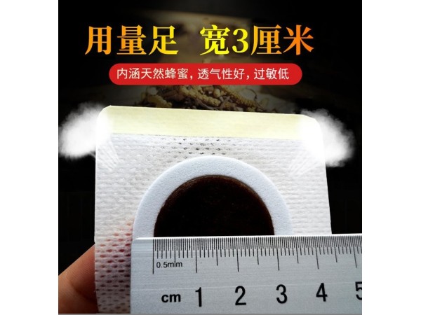 小儿腹泻贴-穴位贴敷治疗贴OEM贴牌厂家-小儿治疗贴