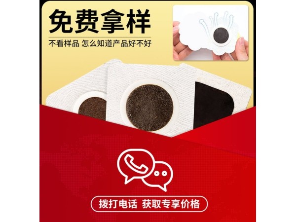 东进小儿肚脐贴\穴位贴敷治疗贴感冒贴OEM贴牌代工厂家