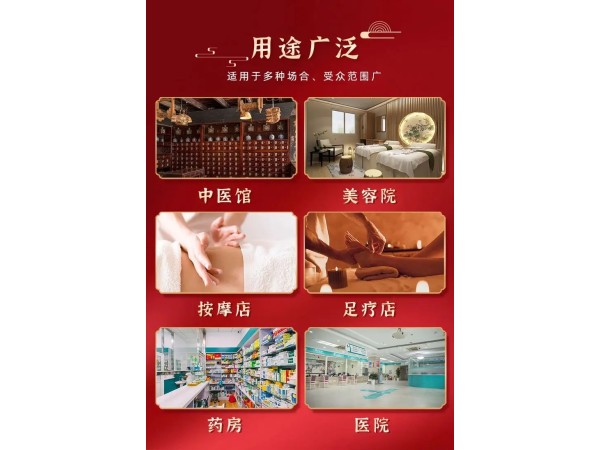 巴布贴代加工厂家东进药业OEM贴牌代工厂家