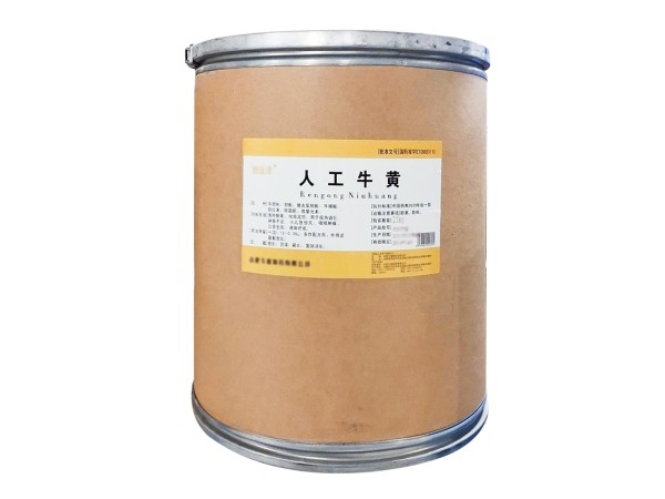 药用级人工牛黄原料国药准字GMP认证