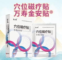 山西健康动力医疗科技有限公司