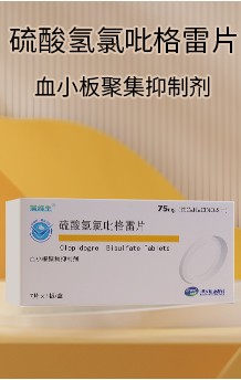 吉林省博大伟业制药有限公司