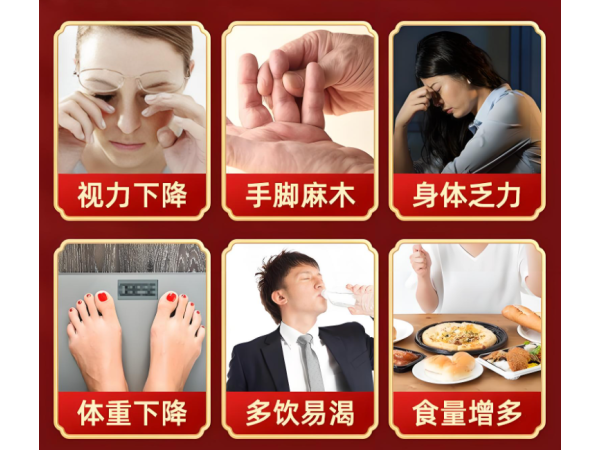 降糖贴OEM贴牌资质齐全降糖穴位贴厂家血糖贴控糖贴糖尿病贴