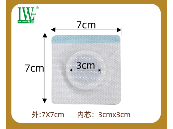 五绿小儿便秘穴位保健贴