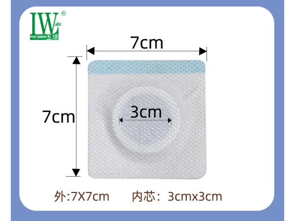 五绿小儿多动穴位保健贴
