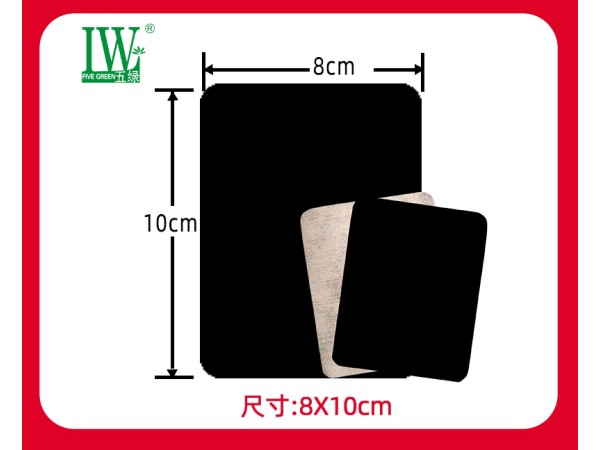 五绿骨痛贴 关节型
