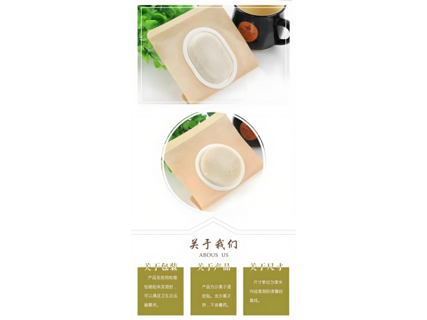 沙蒿贴招商沙蒿子贴片代工OEM贴牌