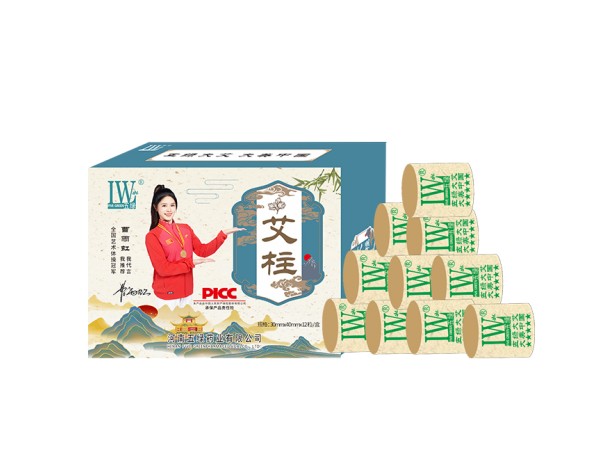 五绿艾柱