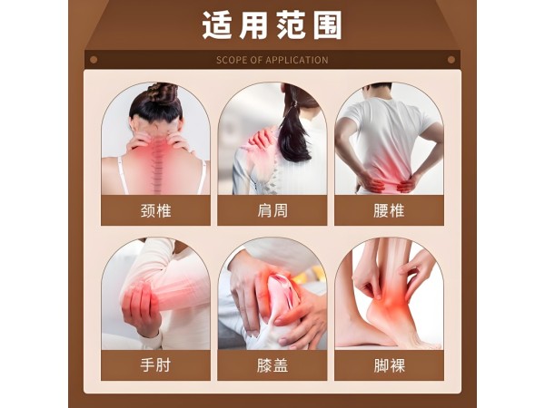 骨质增生滑膜炎膏药贴牌半月板损伤 关节积液 肩周炎 跌打损伤 手脚麻木