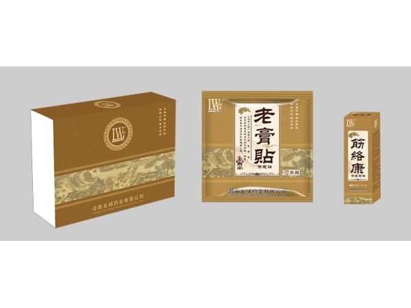 五绿疼痛套盒