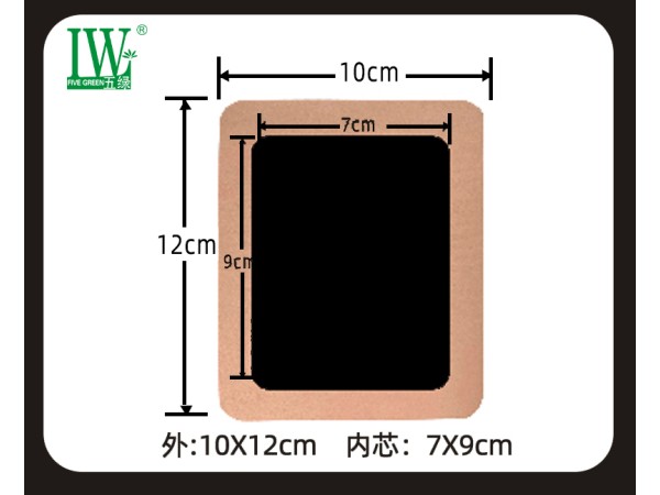 五绿通关医用冷敷贴