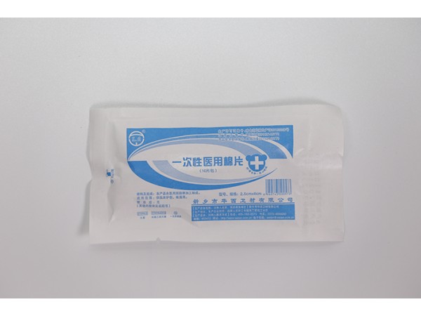 一次性医用棉片