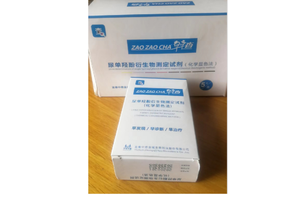 尿单羟酚衍生物测定试剂