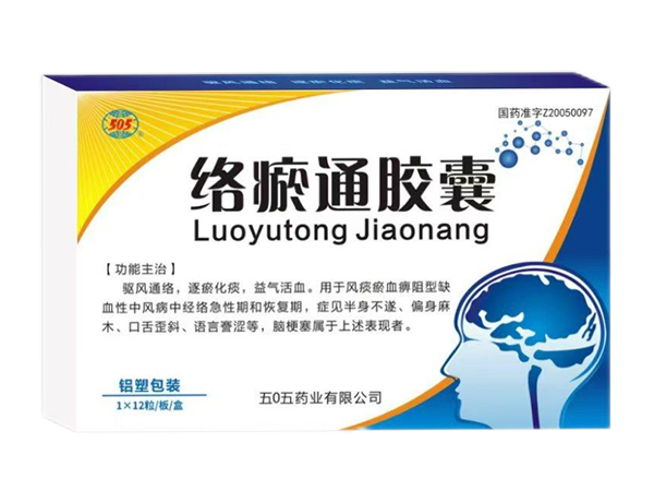 络瘀通胶囊