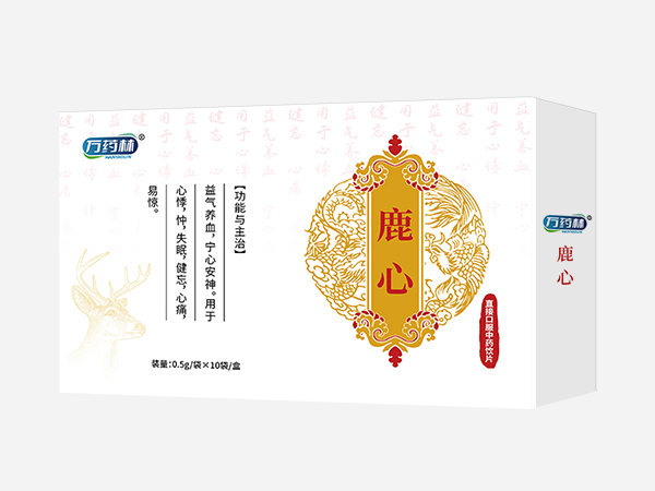 鹿心