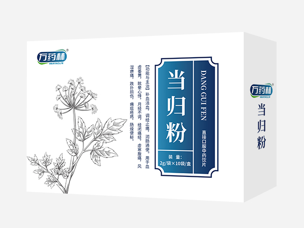 当归粉