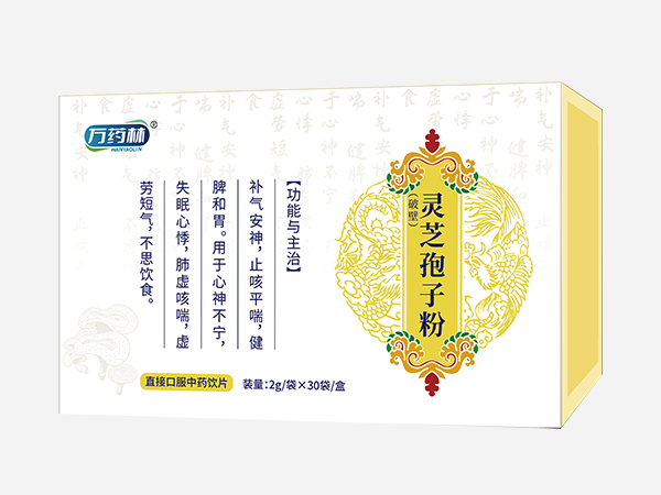 破壁灵芝孢子粉