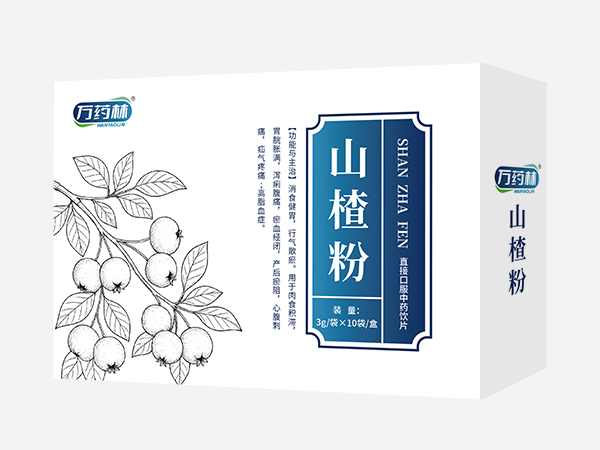 山楂粉