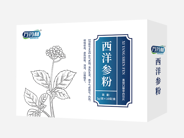 西洋参粉
