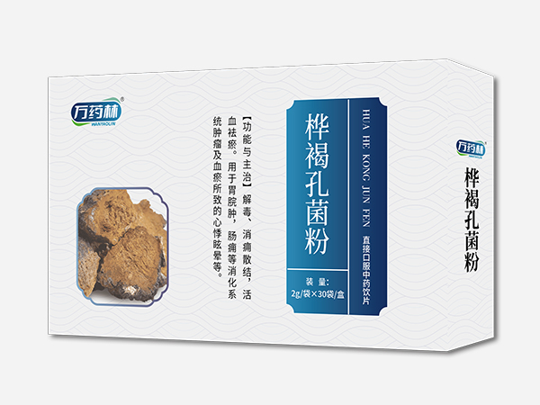 桦褐孔菌粉