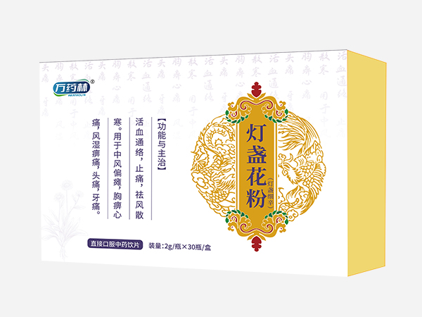 灯盏花粉