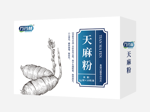 天麻粉