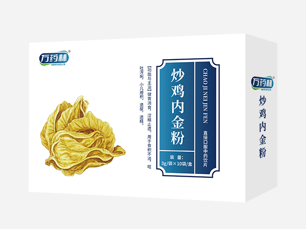 炒鸡内金粉