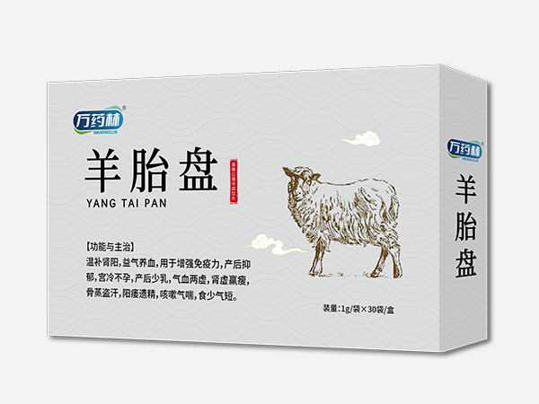 羊胎盘