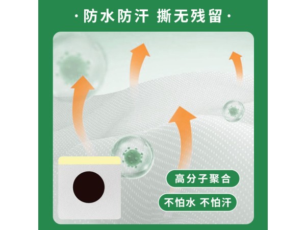 东进血糖贴 中老年人控糖糖尿病降糖贴 OEM贴牌代加工 源头工厂 免费打样