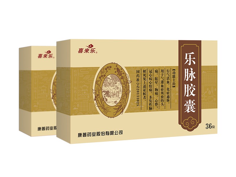 乐脉胶囊