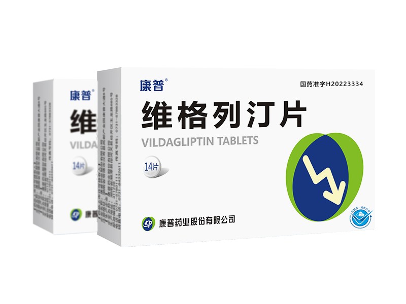 维格列汀片