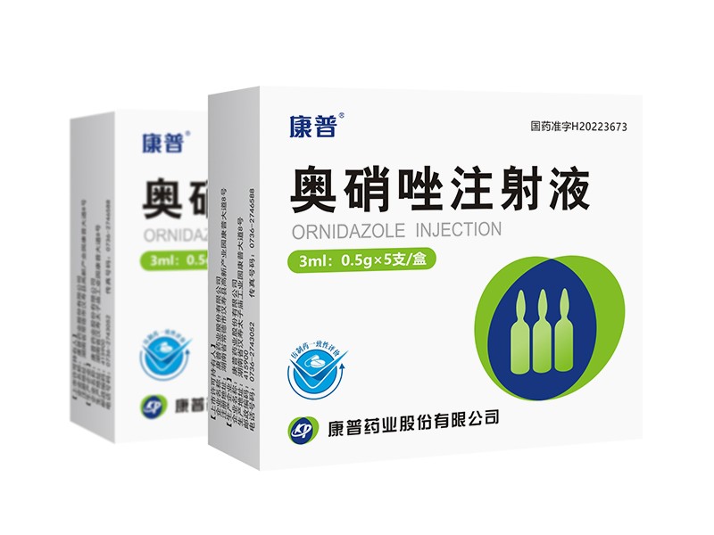 奥硝唑注射液