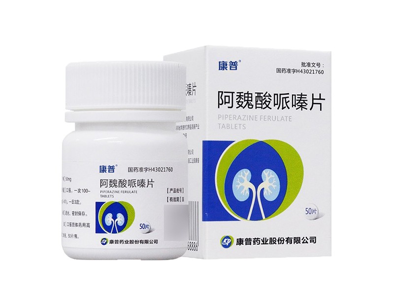 阿魏酸哌嗪片