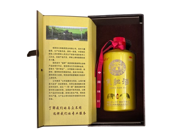 熊胆酒500ml.