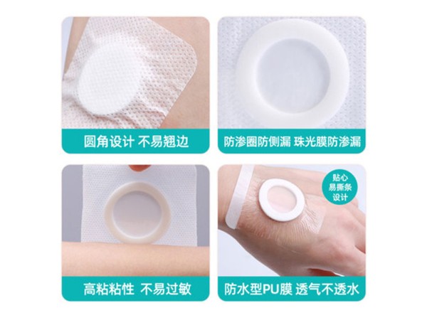 7*7穴位空白贴 膏贴厂家 多尺寸多规格可选 可批发代理 可贴牌代加工