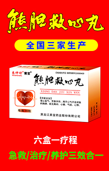 黑龙江省惠康医药有限责任公司