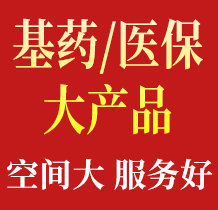 沈阳东新药业有限公司