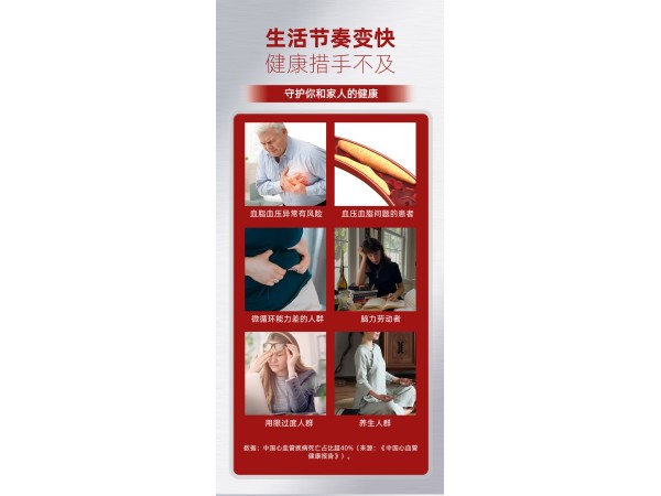百年华汉鱼油软胶囊