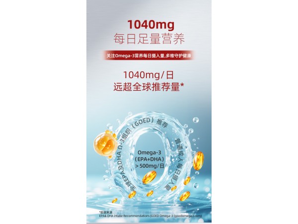 百年华汉鱼油软胶囊