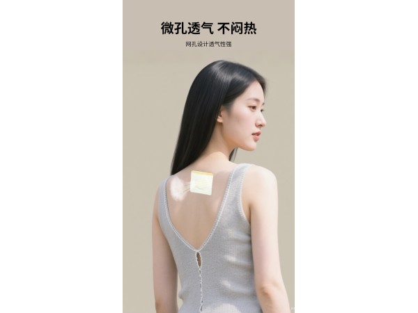 【医用备案级】东贝医疗胶带 低敏透气 多材质固定敷料 资质全合规
